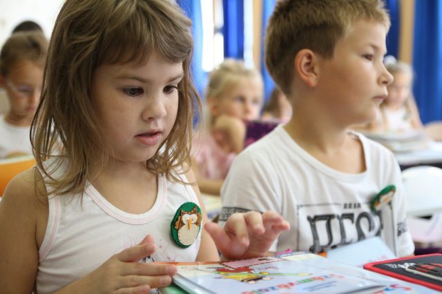 Első nap az iskolában